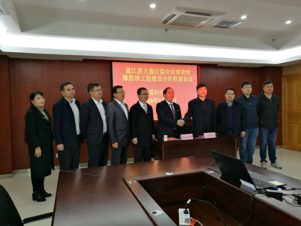 “大盈江综合治理贺哈橡胶坝工程合作框架协议”正式签订