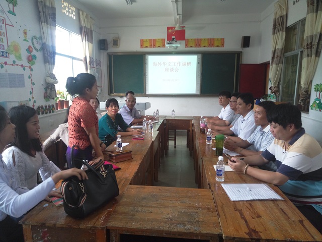 州侨联侨办到盈江县那邦镇调研海外华文工作1