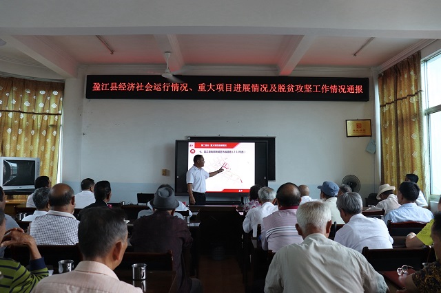 盈江县举办第十六期老干部读书班暨老干部党校第十期培训班2