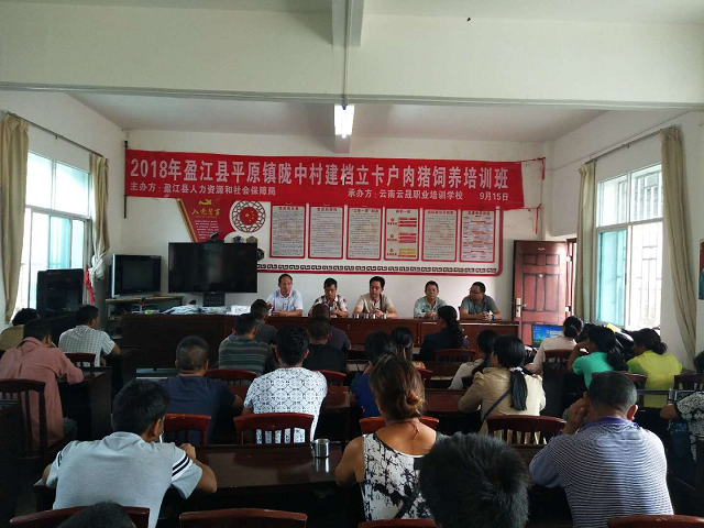 把贫困群众最需要的技术送上门——盈江县人社局积极开展技能培训2