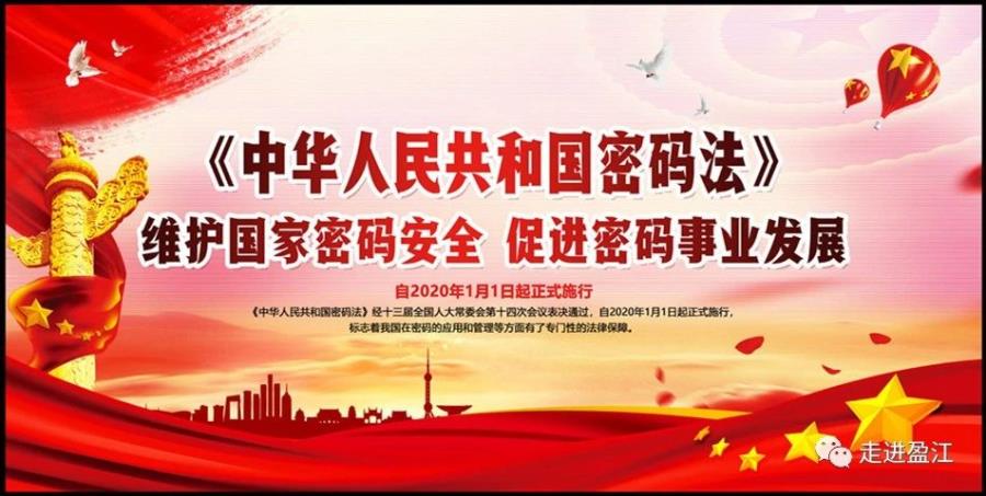 1微信图片_20200415163804