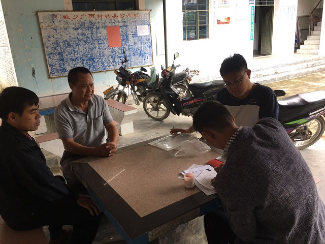 微信图片_20170518151715