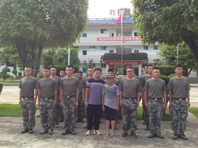 微信图片_20170730184939