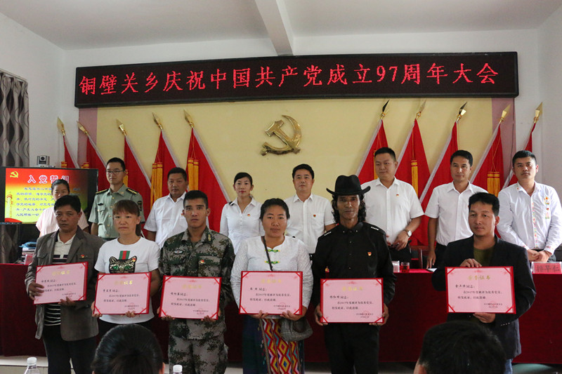 表彰先进3_副本