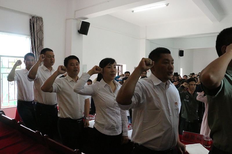 重温入党誓词1_副本