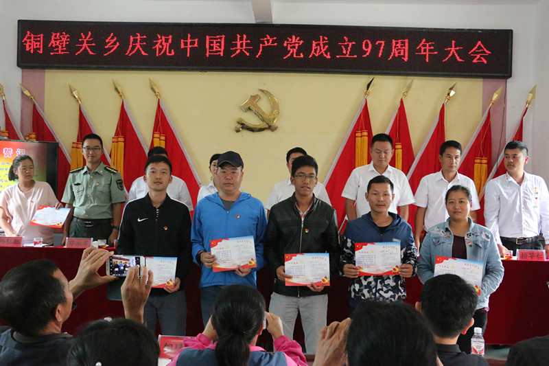 赠送政治生日卡片_副本