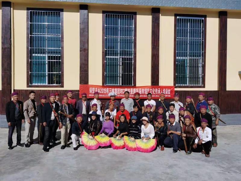 微信图片_20191125101947