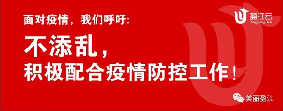 微信图片_20200205113944