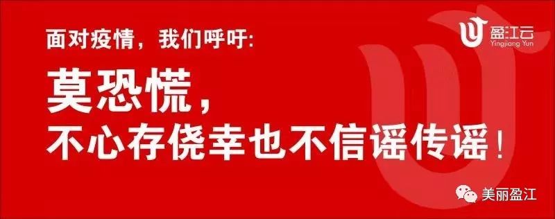 微信图片_20200205113951