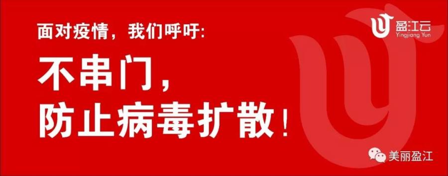 微信图片_20200205113926