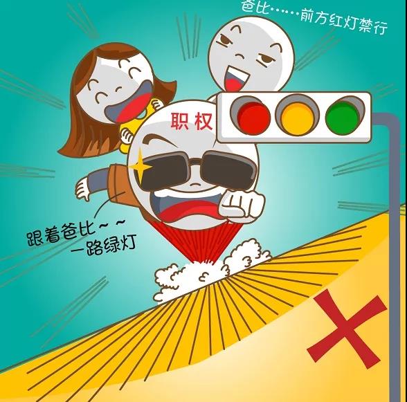 微信图片_20210129104138