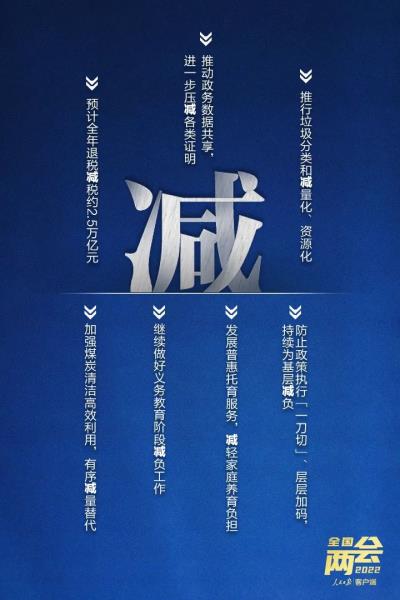 微信图片_20220308103914