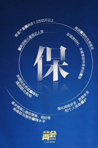 微信图片_20220308103934