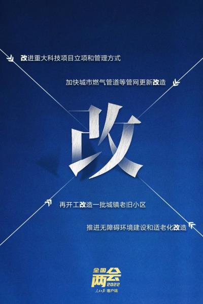 微信图片_20220308103942