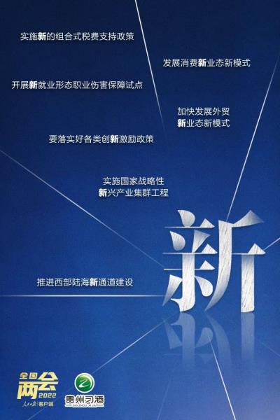 微信图片_20220308103953