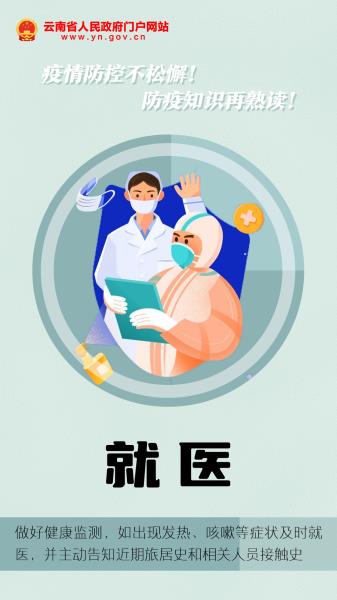 微信图片_20220314104645