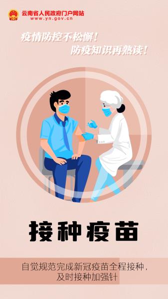 微信图片_20220314104711