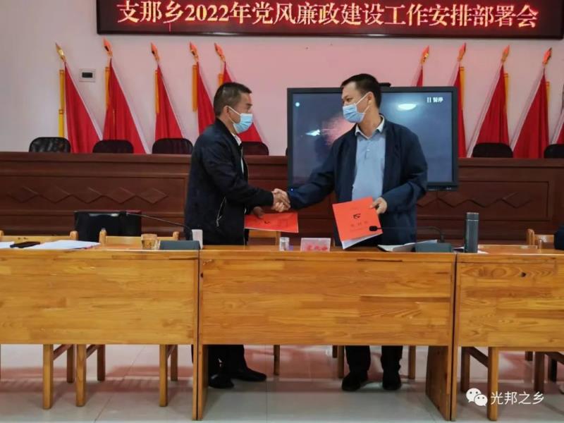 微信图片_20220419104729