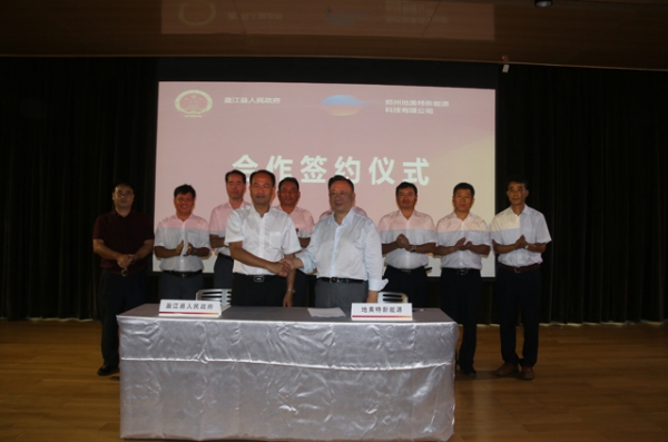 岩补县长与郑州地美特新能源有限公司签订合作协议1.jpg