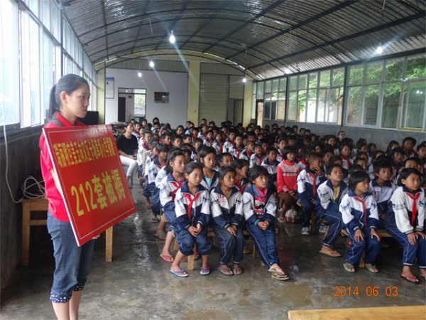 一方有难 汇集八方爱心1.jpg