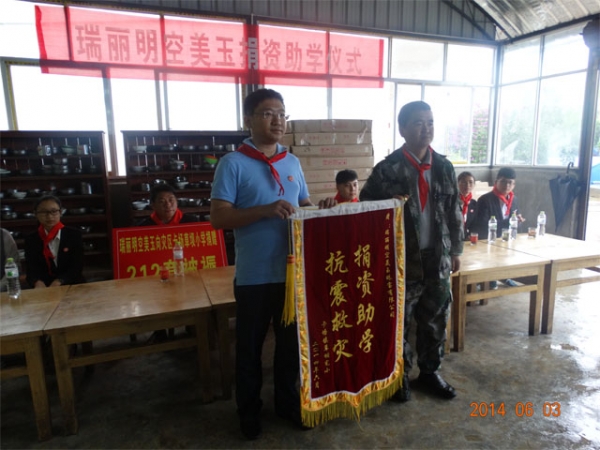 一方有难 汇集八方爱心3.jpg