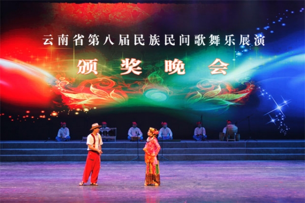 第八届民族民间歌舞乐展演1.jpg