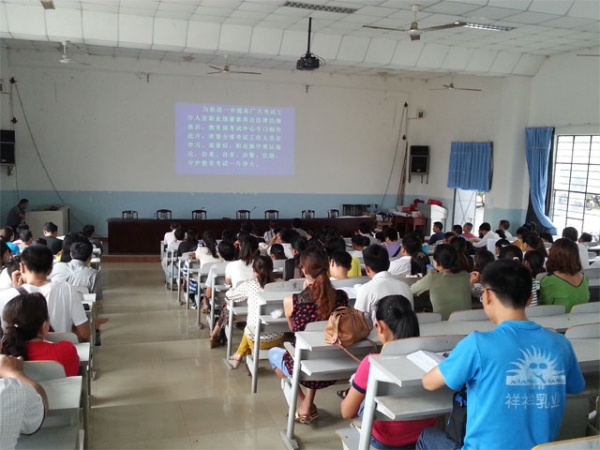 盈江县召开2014年高考考务培训会1.jpg