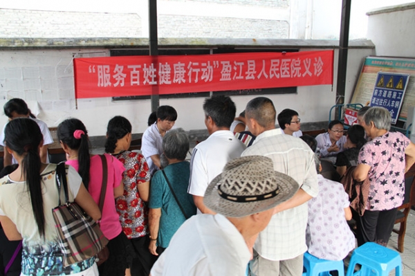 服务百姓健康 县医院社区义诊.jpg