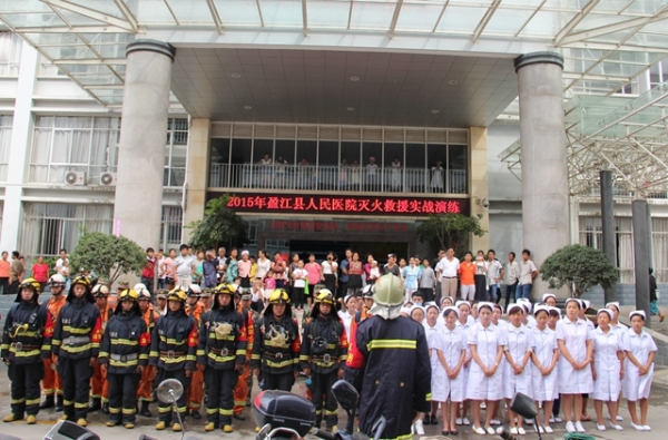 盈江县人民医院开展灭火救援实战演练.jpg