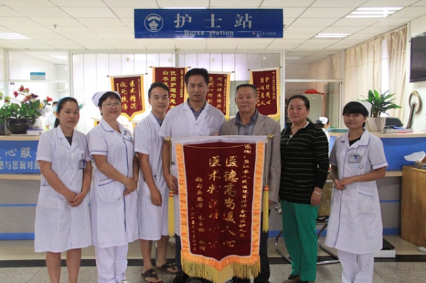 肠憩室穿孔痊愈 患者致谢送锦旗.jpg