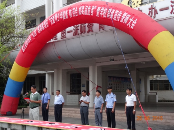 盈江县工商局参加“禁毒宣传进校园 增强学生防毒和拒毒意识”宣传活动.jpg