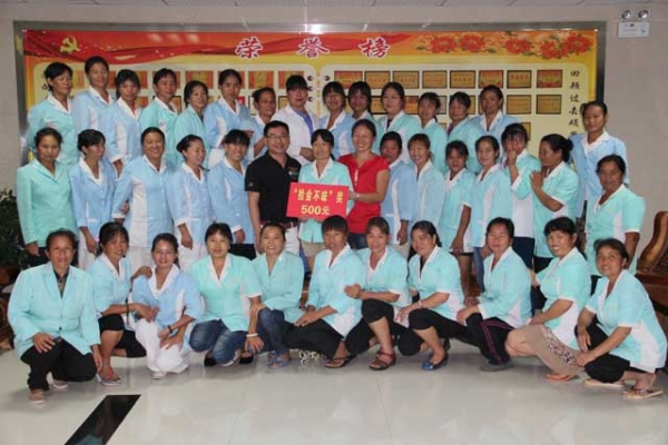 简 报32清洁工拾金不昧3.jpg