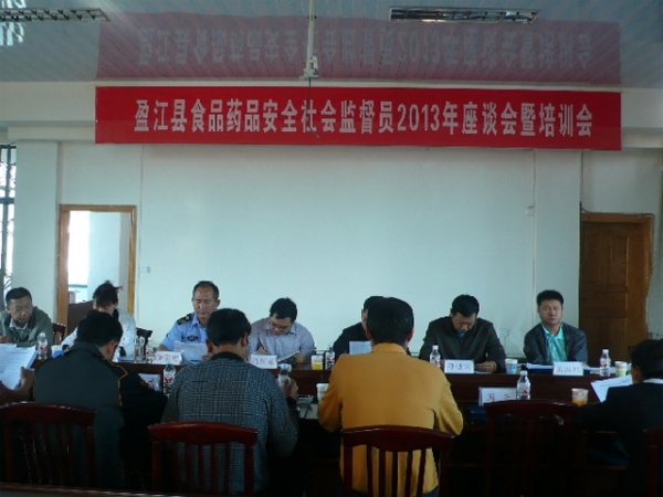 食药监1.jpg