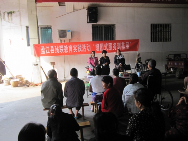 盈江县残联开展“组团式服务到基层”活动1.jpg