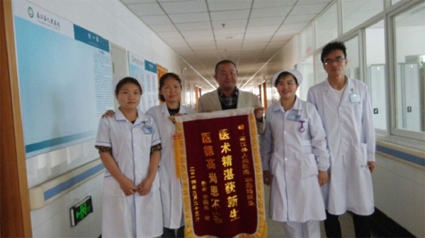 医生医术高 患者送锦旗.jpg