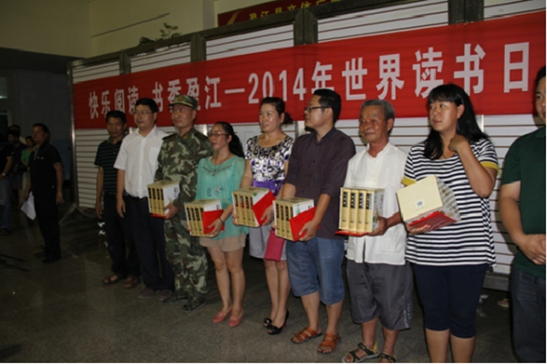 快乐阅读  书香盈江1.jpg