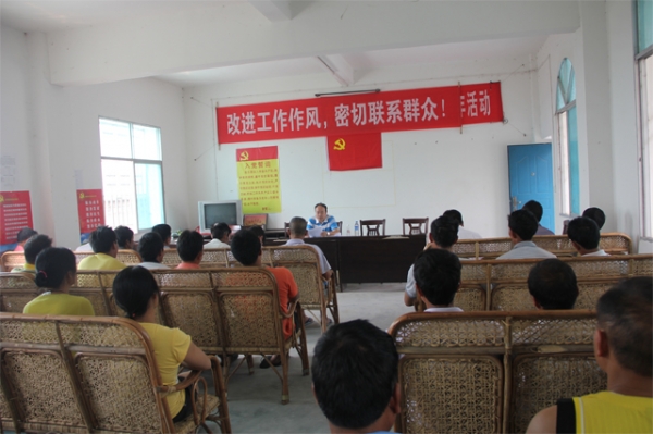 盈江县财政局积极开展“领导下基层上党课”活动1.jpg