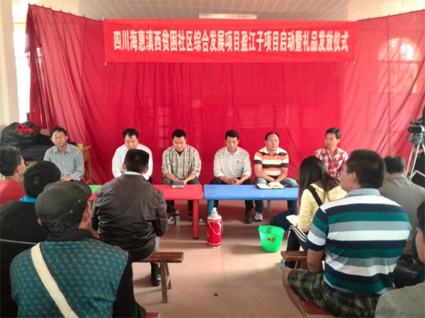 践行群众路线  为民办实事好事1.jpg