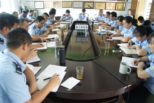 盈江森警召开2014年1-4月各项工作推进会3.jpg
