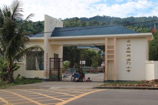 缅籍学生到盈江县那邦国门小学“留学” ——缅.jpg