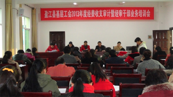 县总工会1.jpg