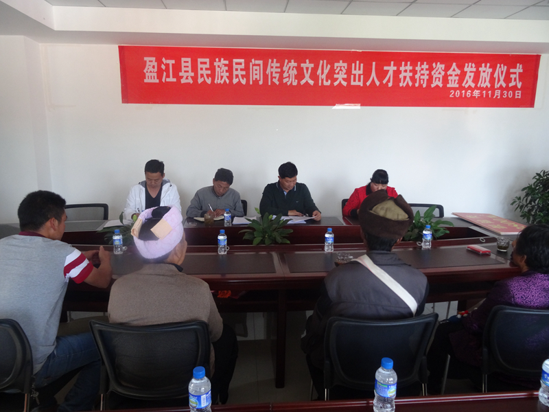 民宗局举办2016年民族民间传统文化011501474638D90