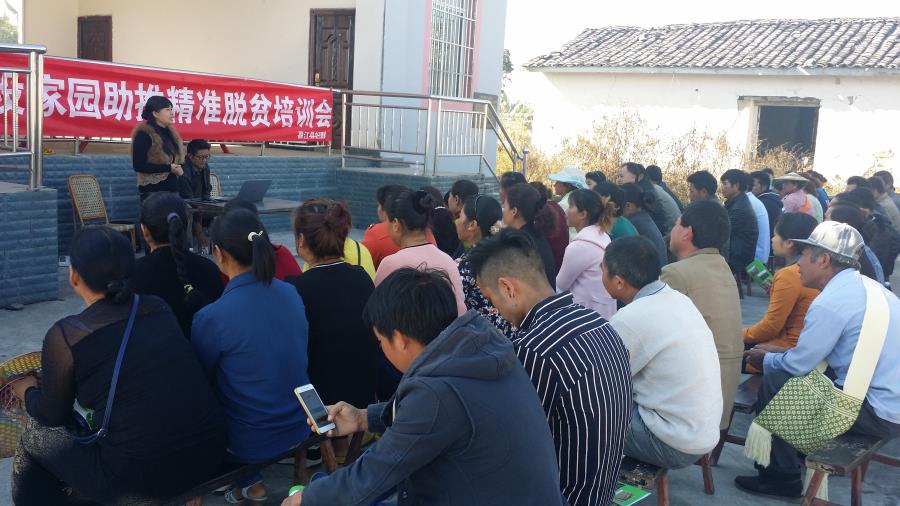 提升妇女素质09150910699EF5D