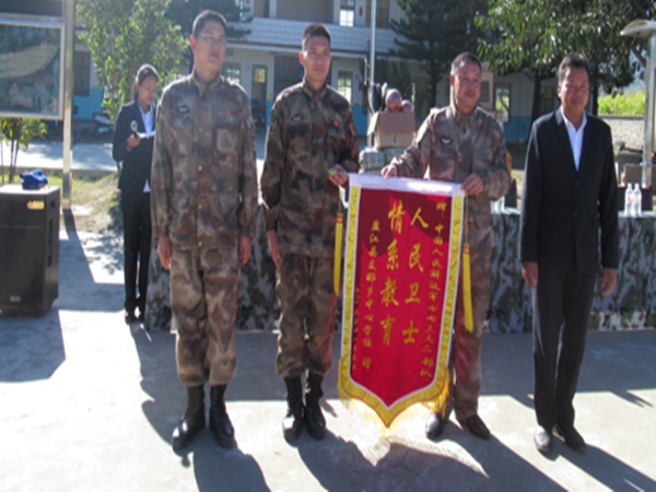 大爱无疆 爱心捐助1617163942081E1