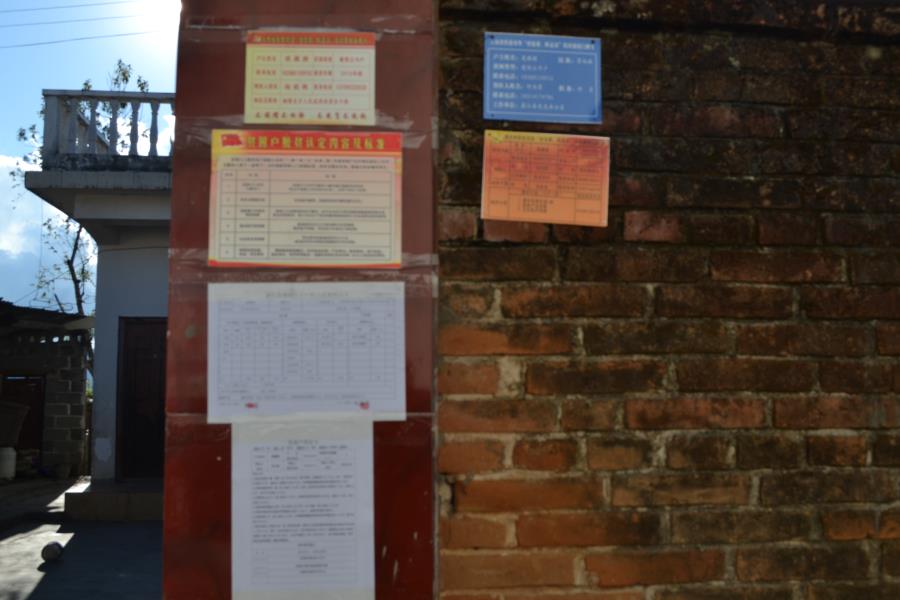 2落实“五问四告知三张贴” 确保贫困户回访工作取得实效