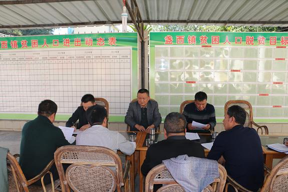 县指导组检查指导盏西镇县乡人大代表换届选举工作