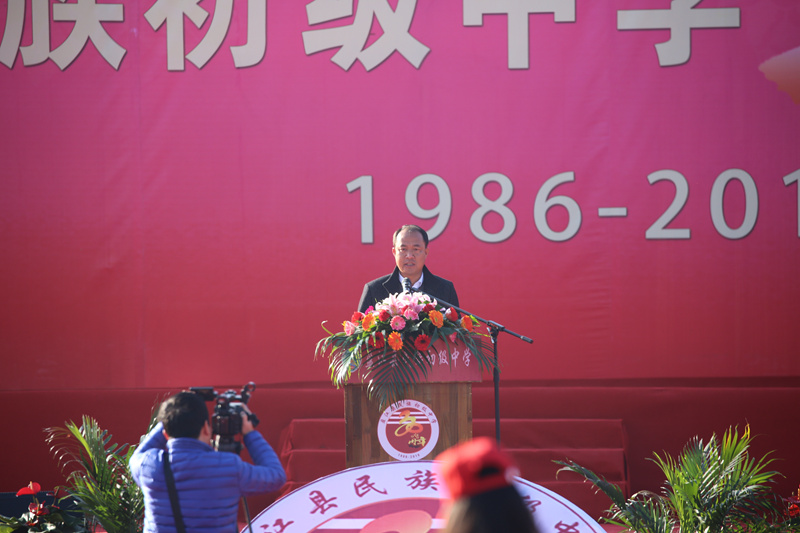 2盈江县民族初级中学举办建校三十周年庆典活动