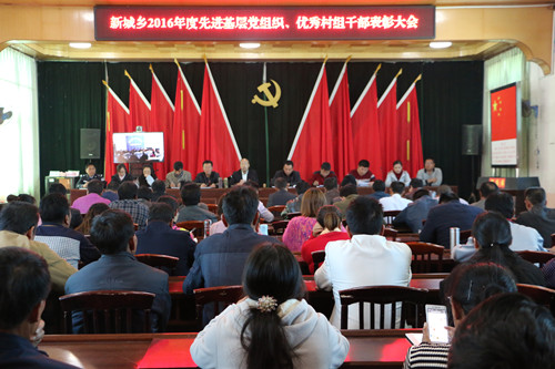 1向先进对标看齐 为新城增光添彩