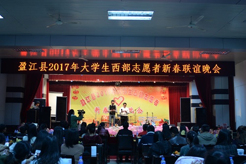 1“致青春 梦飞扬”——大学生志愿者新春联谊晚会