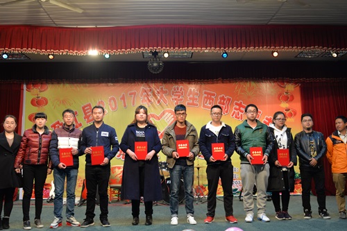 2“致青春 梦飞扬”——大学生志愿者新春联谊晚会